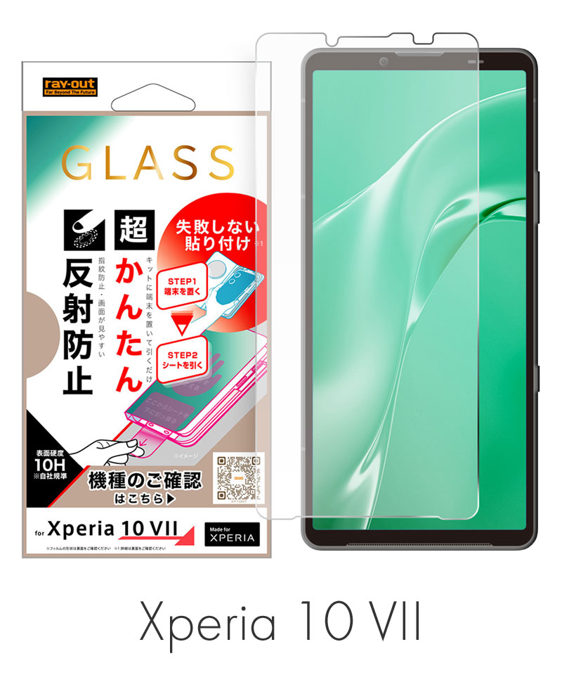 ���饹�ե���� ���Ԥ��ʤ� Ķ���󤿤�Ž���դ����å��դ� ȿ���ɻ� RH-RXP10M7FK3/SHG