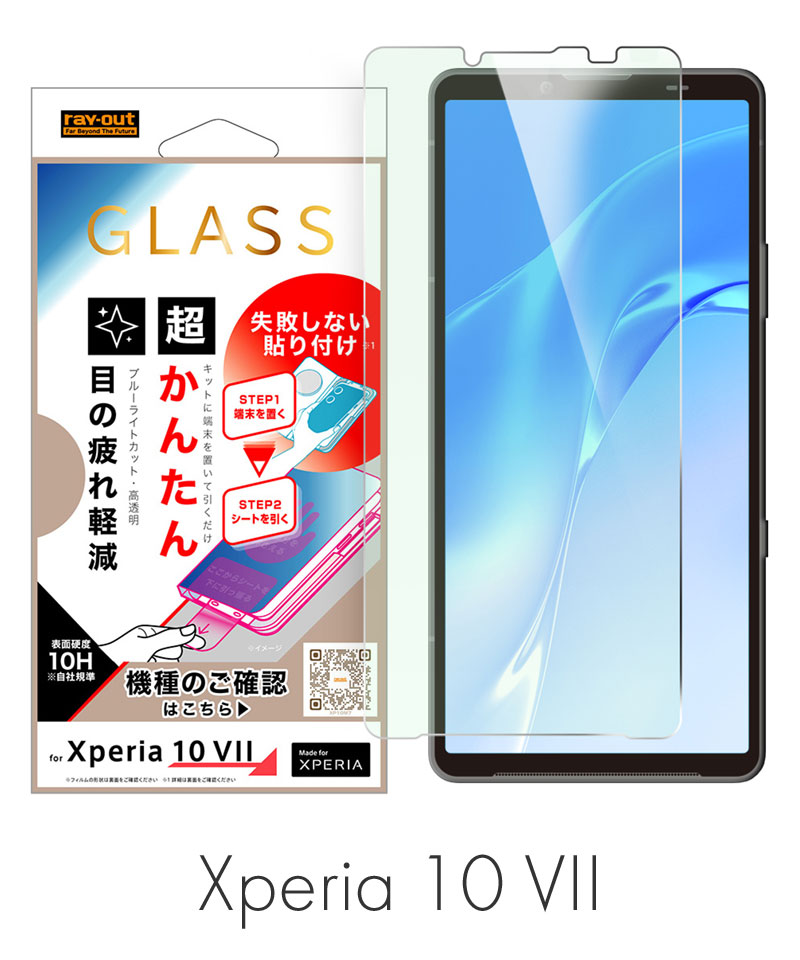 ���饹�ե���� ���Ԥ��ʤ� Ķ���󤿤�Ž���դ����å��դ� �֥롼�饤�ȥ��å�_��Ʃ�� RH-RXP10M7FK3/SMG