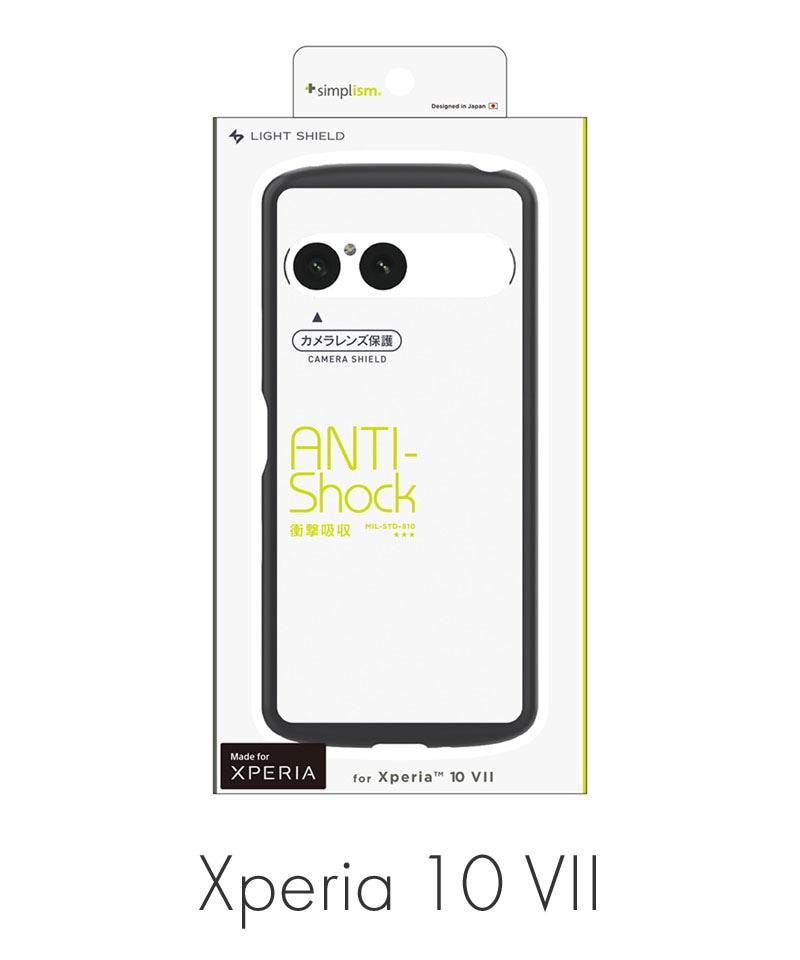 Xperia 10 VII [LIGHT SHIELD] �׷�ۼ� �ϥ��֥�åɥ��ꥢ������ ���㥳����֥�å� TR-XP255-LD-CLCHB