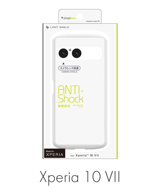 Xperia 10 VII [LIGHT SHIELD] �׷�ۼ� �ϥ��֥�åɥ��ꥢ������ �ۥ磻�� TR-XP255-LD-CLWT