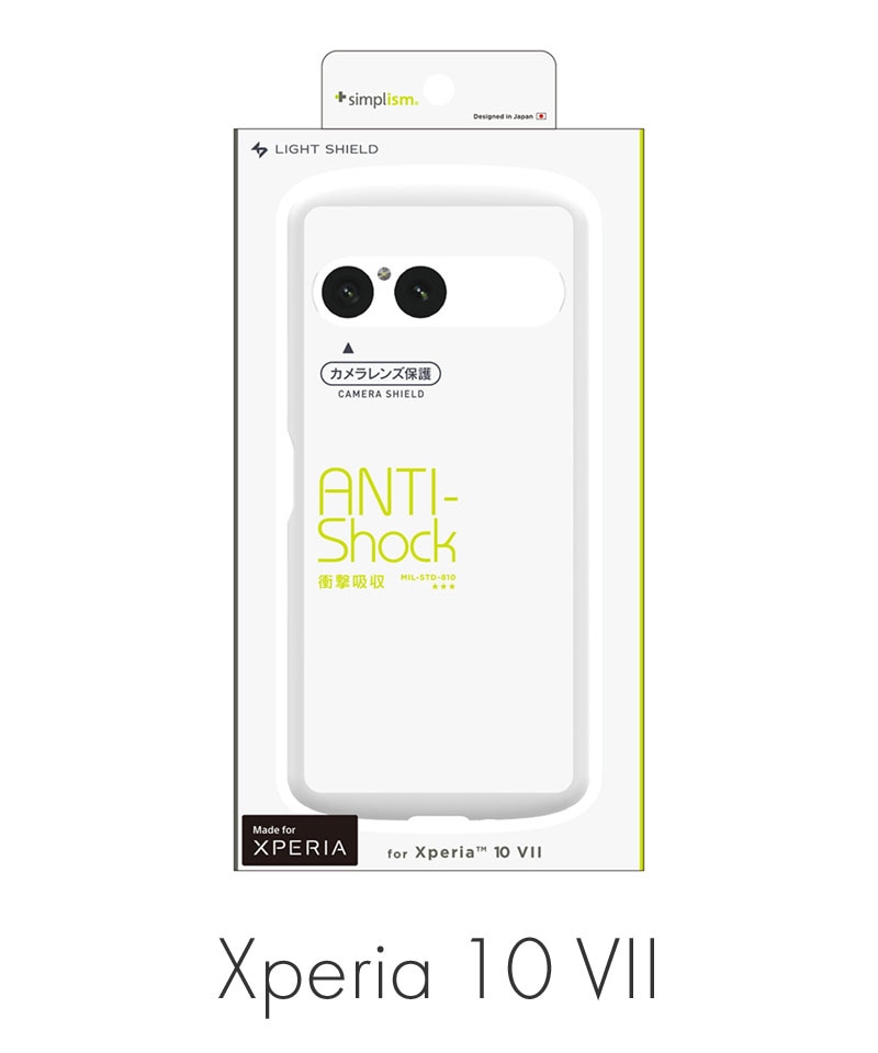 Xperia 10 VII [LIGHT SHIELD] �׷�ۼ� �ϥ��֥�åɥ��ꥢ������ �ۥ磻�� TR-XP255-LD-CLWT