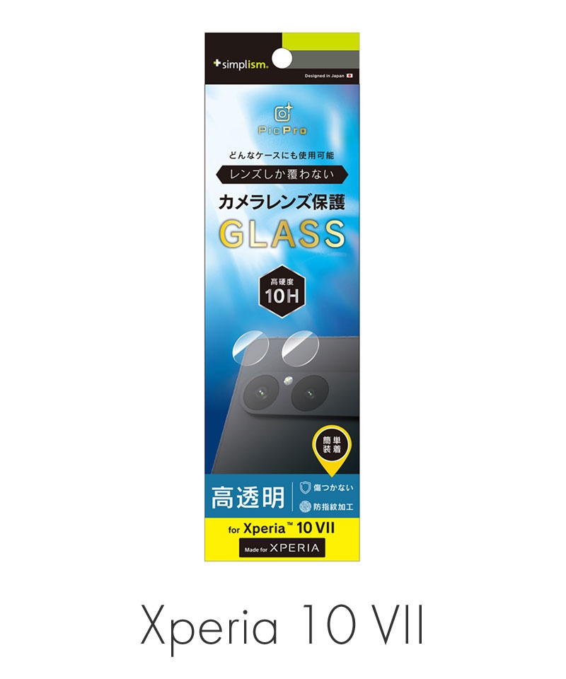 Xperia 10 VII ��Ʃ�� ����ݸ�饹 ���ꥢ_��Ʃ�� TR-XP255-LGL-CC