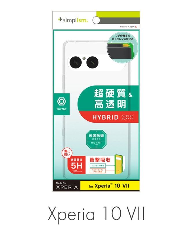 Xperia 10 VII [Turtle] �ϥ��֥�åɥ����� ���ꥢ TR-XP255-TT-CL