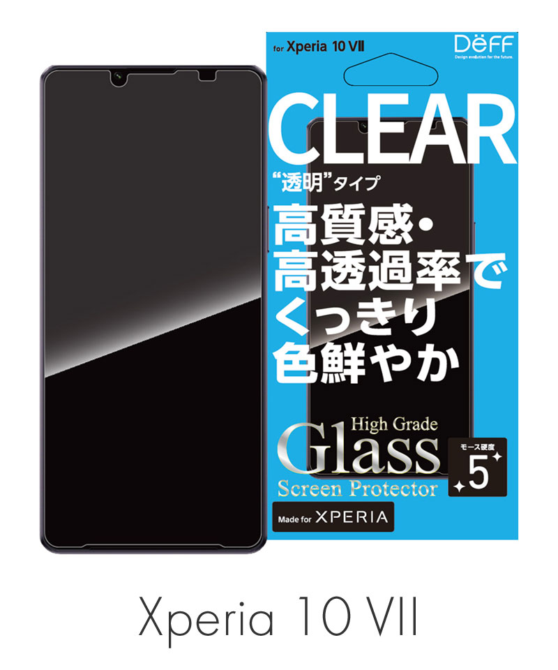 High Grade Glass Screen Protector for Xperia 10 VII ���ꥢ Ʃ�� DG-XP10M7G3F