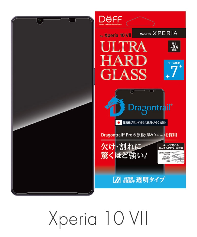 ULTRA HARD GLASS for Xperia 10 VII ���ꥢ Ʃ�� DG-XP10M7G4DF