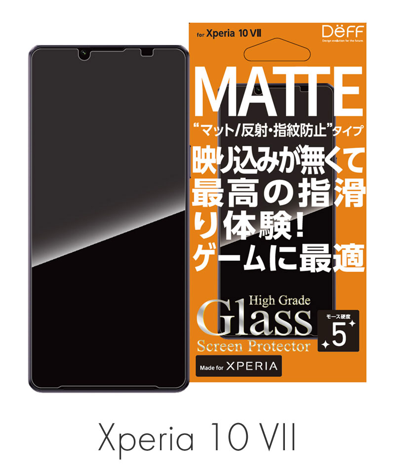 High Grade Glass Screen Protector for Xperia 10 VII �ޥå� �ޥå� DG-XP10M7M3F