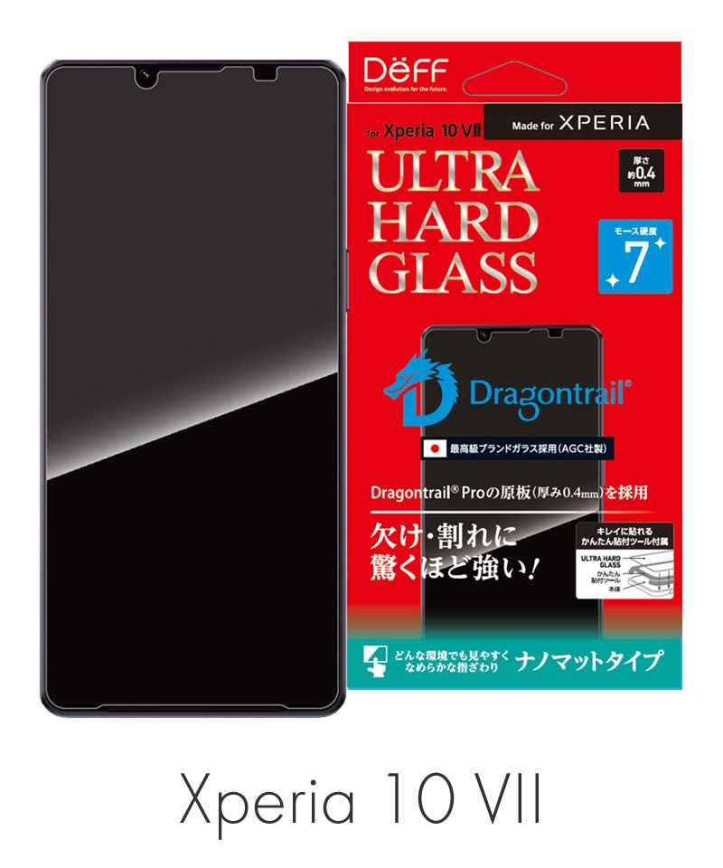 ULTRA HARD GLASS for Xperia 10 VII �ʥΥޥå� �ʥΥޥå� DG-XP10M7NM4DF