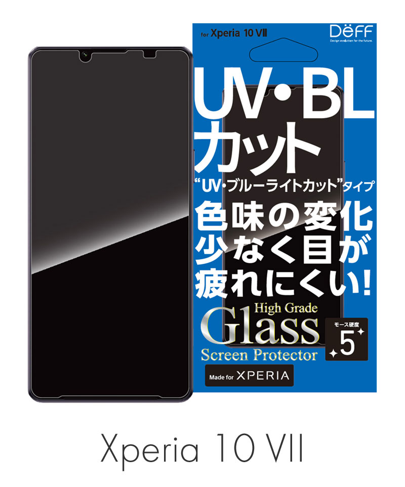 High Grade Glass Screen Protector for Xperia 10 VII UV+BL���å� UV+�֥롼�饤�ȥ��å� DG-XP10M7U3F