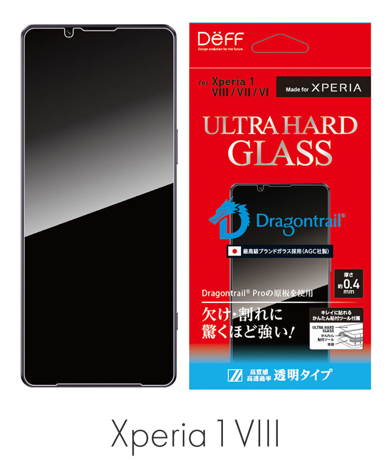 ULTRA HARD GLASS for Xperia 1VIII/1VII/1VI Ʃ�����ꥢ DG-XP1M8G4DF