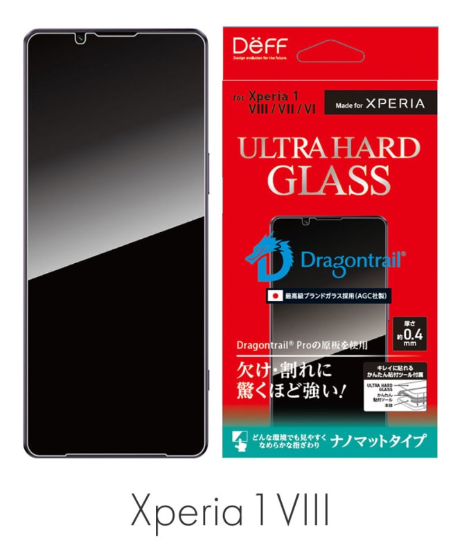 ULTRA HARD GLASS for Xperia 1VIII/1VII/1VI �ʥΥޥå� DG-XP1M8NM4DF