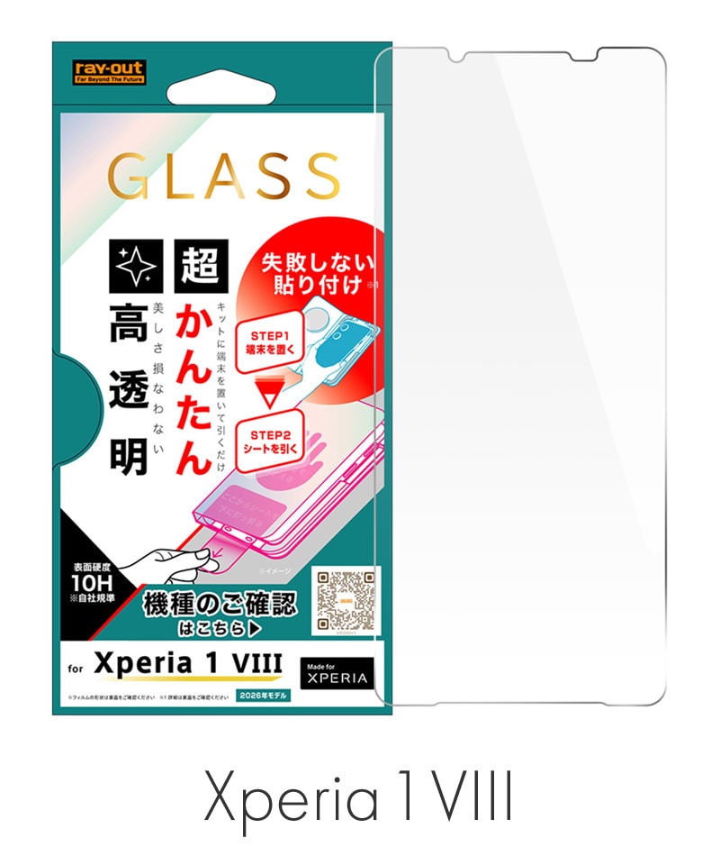 ���饹�ե���� ���Ԥ��ʤ� Ķ���󤿤�Ž���դ����å��դ� ��Ʃ�� RT-RXP26H1FK3/SCG