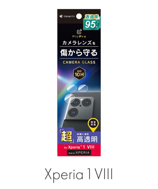 Xperia 1 VIII ����ݸ�饹 ĶƩ�� TR-XP263-LGL-ARCC