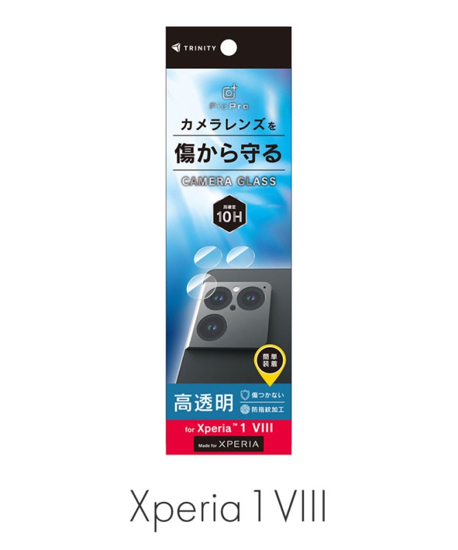 Xperia 1 VIII ����ݸ�饹 ��Ʃ�� TR-XP263-LGL-CC