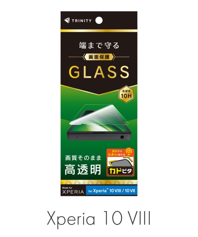 Xperia 10 VIII / 10 VII �����ݸ�����饹 ���ɥԥ� ��Ʃ�� TR-XP265-GLI-CC