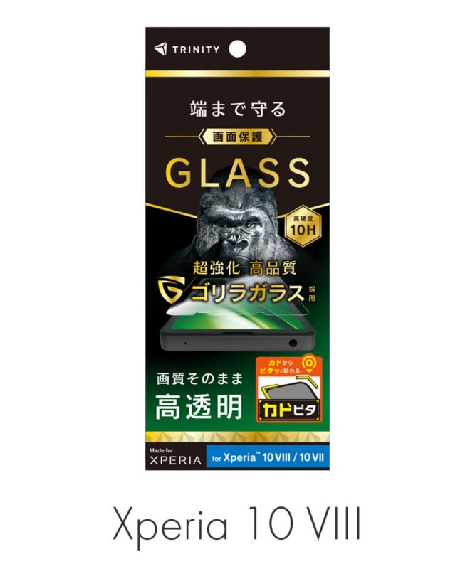 Xperia 10 VIII / 10 VII ����饬�饹 �����ݸ�����饹 ���ɥԥ� ��Ʃ�� TR-XP265-GLI-GOCC