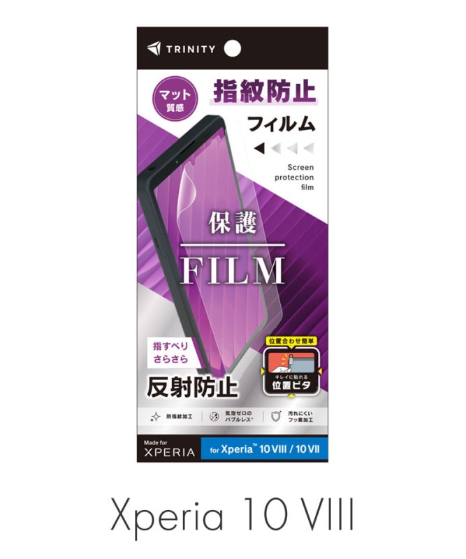 Xperia 10 VIII / 10 VII �����ݸ�ե���� ���֥ԥ� ȿ���ɻ� TR-XP265-PFI-AG