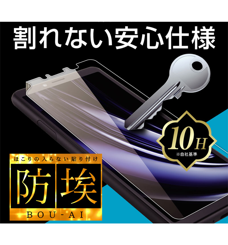 Xperia 10 II / �ե���� 10H ���饹������ �֥롼�饤�ȥ��å� RT-RXP10FT/V12