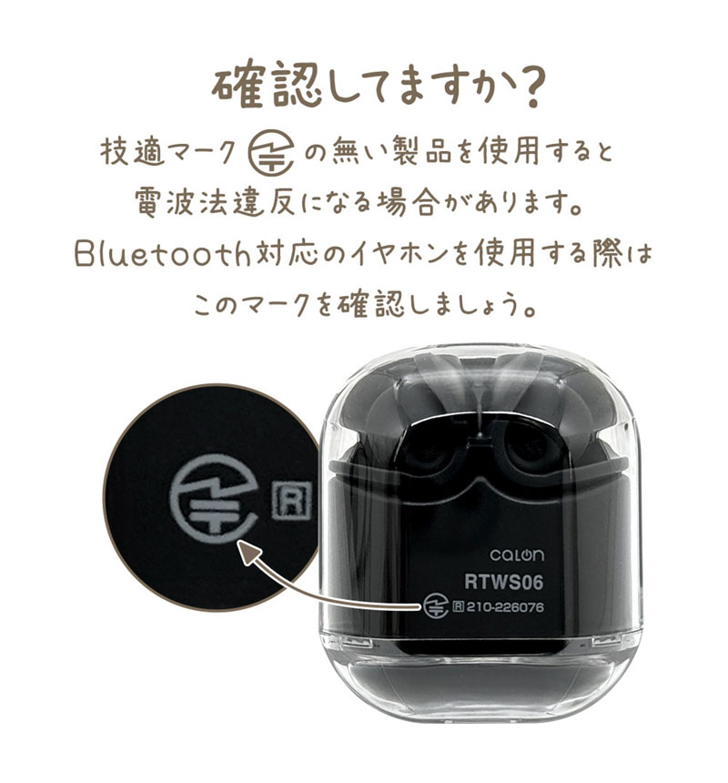 Bluetooth 5.3 完全ワイヤレス ステレオ イヤホン calon