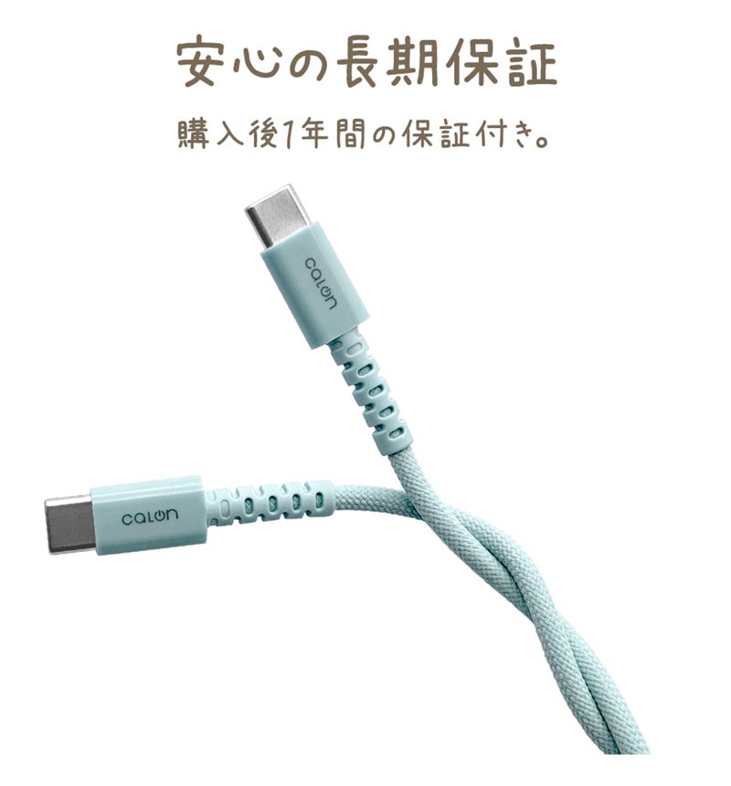 calon ޥ ֥ PDб  ʥ󥱡֥  ̿  Type-C to C 20cm 饤। R02CACC3A05LY