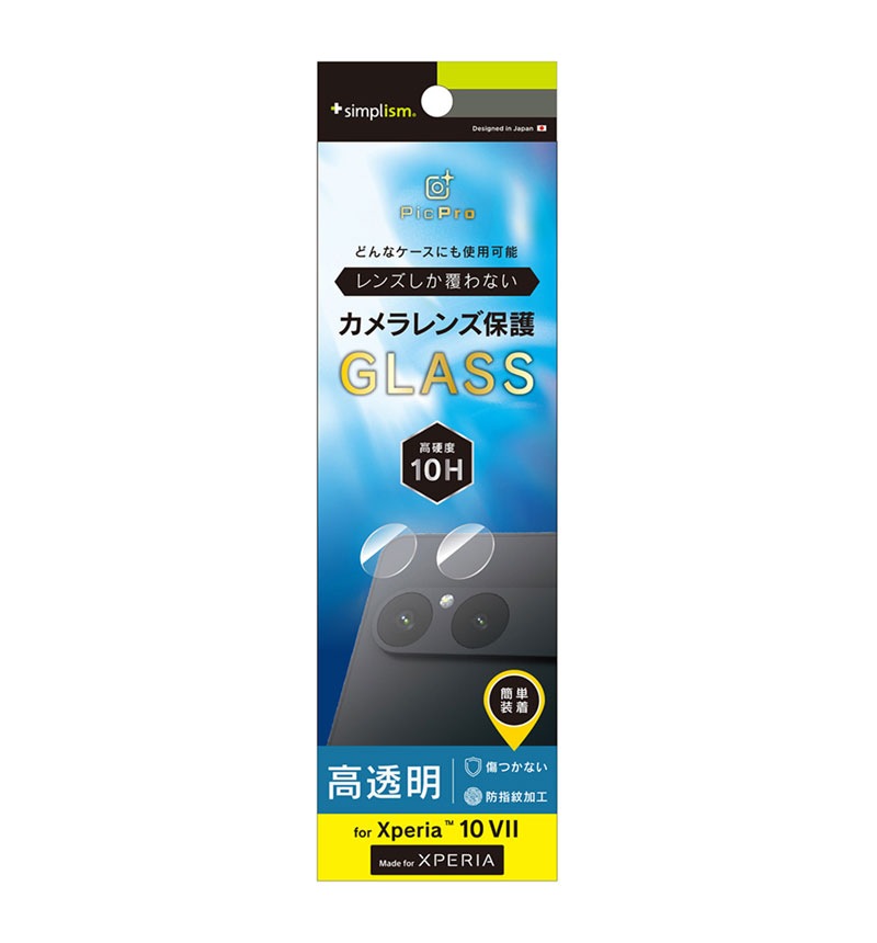 Xperia 10 VII ��Ʃ�� ����ݸ�饹 ���ꥢ_��Ʃ�� TR-XP255-LGL-CC