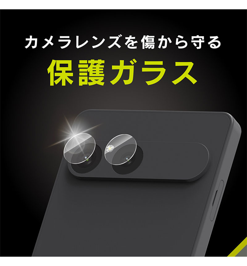 Xperia 10 VII ��Ʃ�� ����ݸ�饹 ���ꥢ_��Ʃ�� TR-XP255-LGL-CC