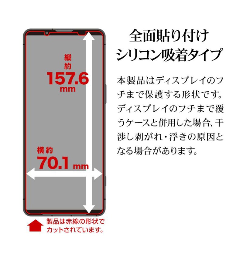 Xperia1 VIII ���饹�ե���� �����ݸ� ���˶��� ����饬�饹���� �ۥ����ɻ� 0.33mm ����10H ��ñŽ���դ� �֥롼�饤�ȥ��å�_����� GGE5338XP18