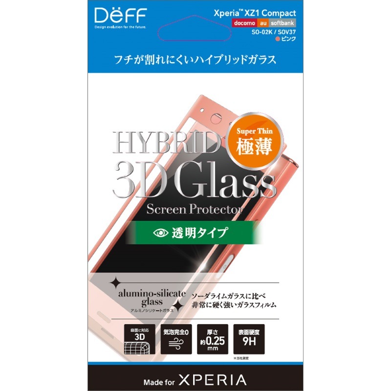 ���ò���Hybrid 3D Glass Screen Protector for Xperia XZ1 Compact �̾� �ԥ� DG-XZ1CG2PFPN