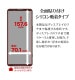 Xperia1 VIII ���饹�ե���� �����ݸ� ���˶��� �ۥ����ɻ� 0.33mm ����10H ��ñŽ���դ� ��Ʃ��_���ꥢ_����� GP5335XP18
