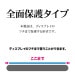 Xperia1 VIII ���饹�ե���� �����ݸ� ���˶��� �ۥ����ɻ� 0.33mm ����10H ��ñŽ���դ� ��Ʃ��_���ꥢ_����� GP5335XP18