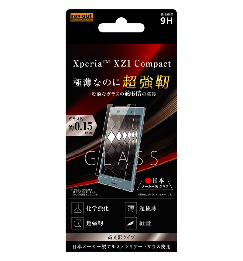 Xperia XZ1 Compact ���饹�ե���� 9H ����ߥΥ��ꥱ���� ���� RT-XZ1CFD/CG
