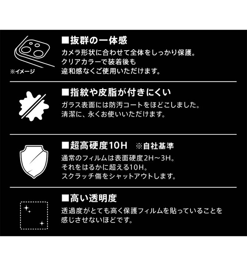 Xperia 1 III ���饹�ե���� ����� 10H eyes ���ꥢ RT-XP1M3FG/CAC
