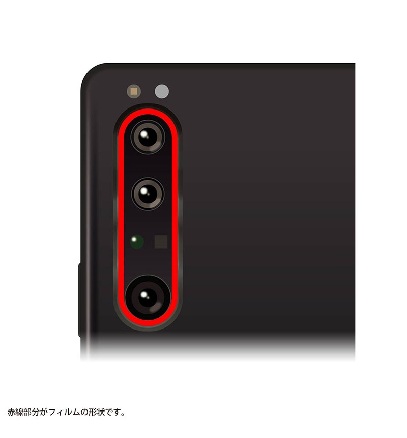 Xperia 1 III ���饹�ե���� ����� 10H eyes ���ꥢ RT-XP1M3FG/CAC