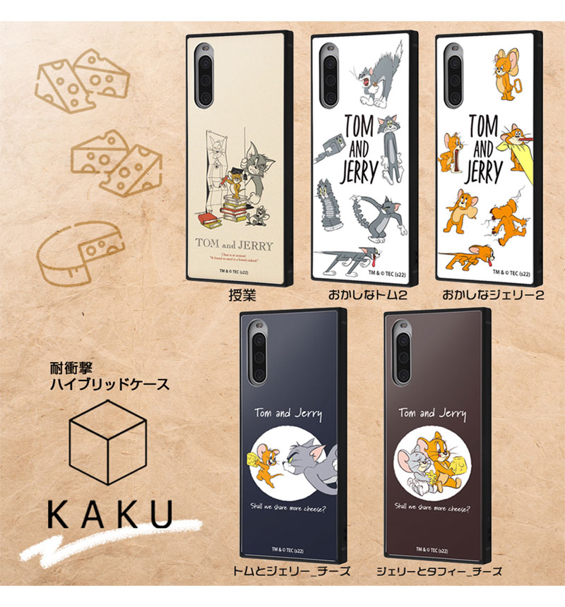 Xperia 10 IV/ �إȥ�ȥ����꡼��/�Ѿ׷�ϥ��֥�åɥ����� KAKU / ���� IQ-WXP10M4K3TB/TJ012