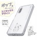 Xperia 10 IV �إݥ��åȥ�󥹥�����/�ϥ��֥�åɥ����� Charaful ���󥬡� RT-RPXP10M4UC/GG2M