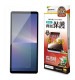 Xperia 5 V ���饹�ե���� �����ݸ� ��Ʃ�� ���ꥢ 0.33mm ����10H Ž���դ�������祤��ȥޡ������� ��Լ ����� GP4096XP55