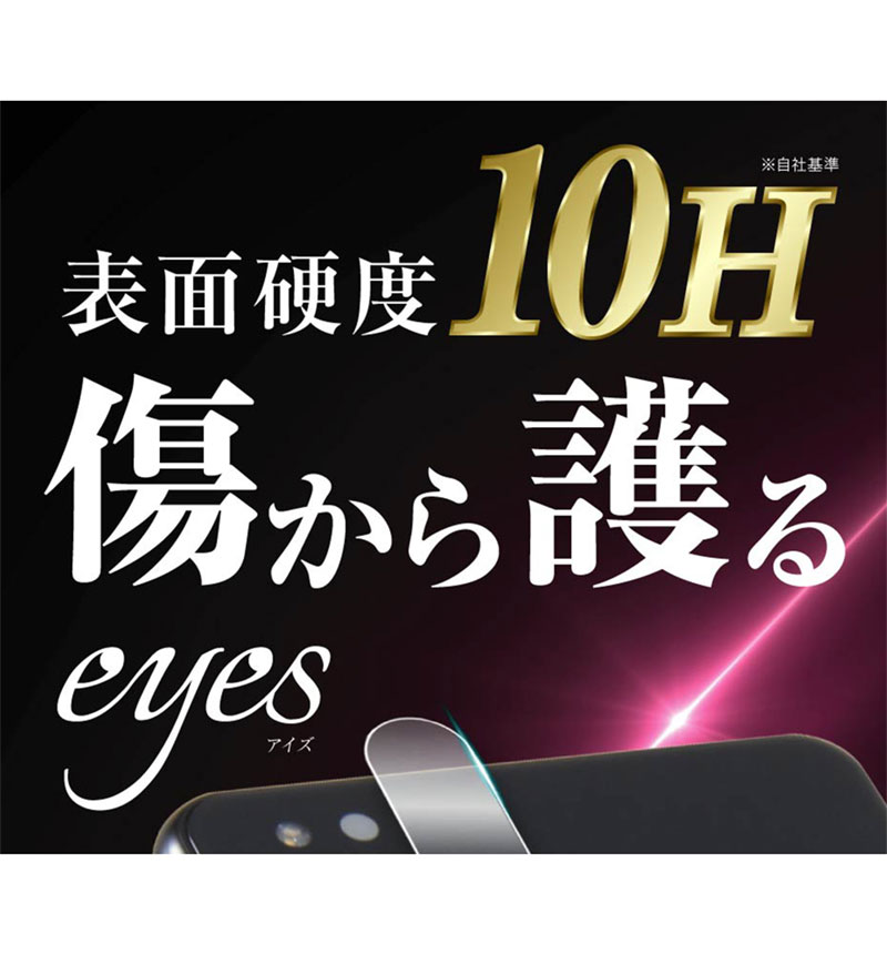 Xperia 5 II / �ե���� 10H ������� 2������ RT-XP5M2FT/CA12