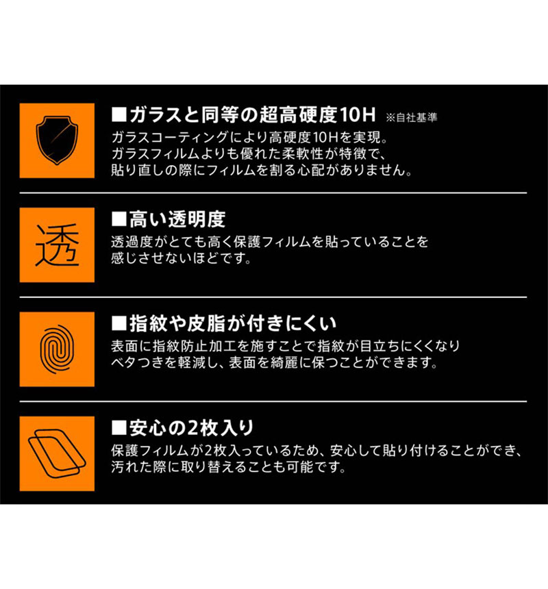 Xperia 5 II / �ե���� 10H ������� 2������ RT-XP5M2FT/CA12