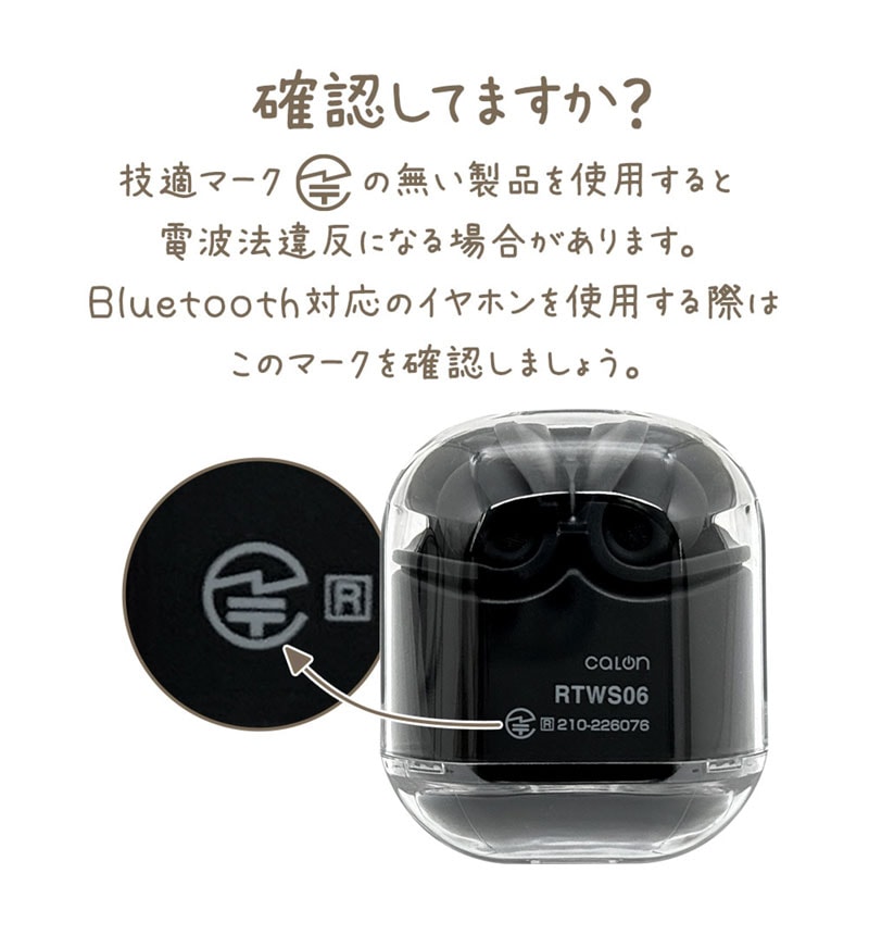 Bluetooth 5.3 完全ワイヤレス ステレオ イヤホン calon ストラップ
