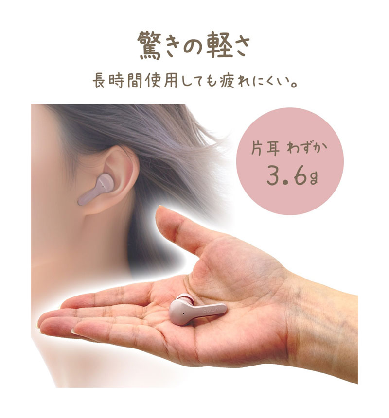Bluetooth 5.3 完全ワイヤレス ステレオ イヤホン calon ストラップ