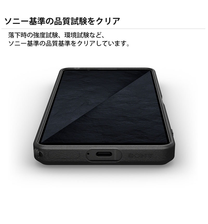 ���ˡ����� Style Cover with Stand for Xperia 1 VIII ����ե����ȥ֥�å� XQZ-CBGE/BJPCX