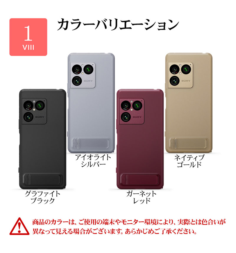 ���ˡ����� Style Cover with Stand for Xperia 1 VIII ����ե����ȥ֥�å� XQZ-CBGE/BJPCX