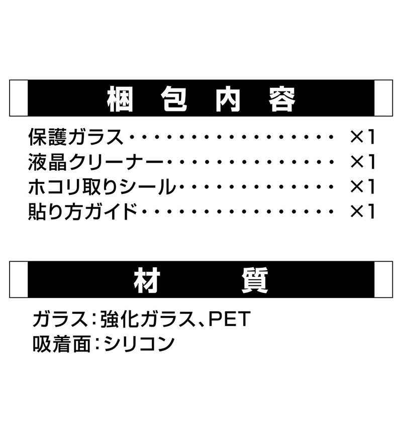 Xperia Ace II 饹ѥͥ  0.33mm ꥢ GP2848XPA2