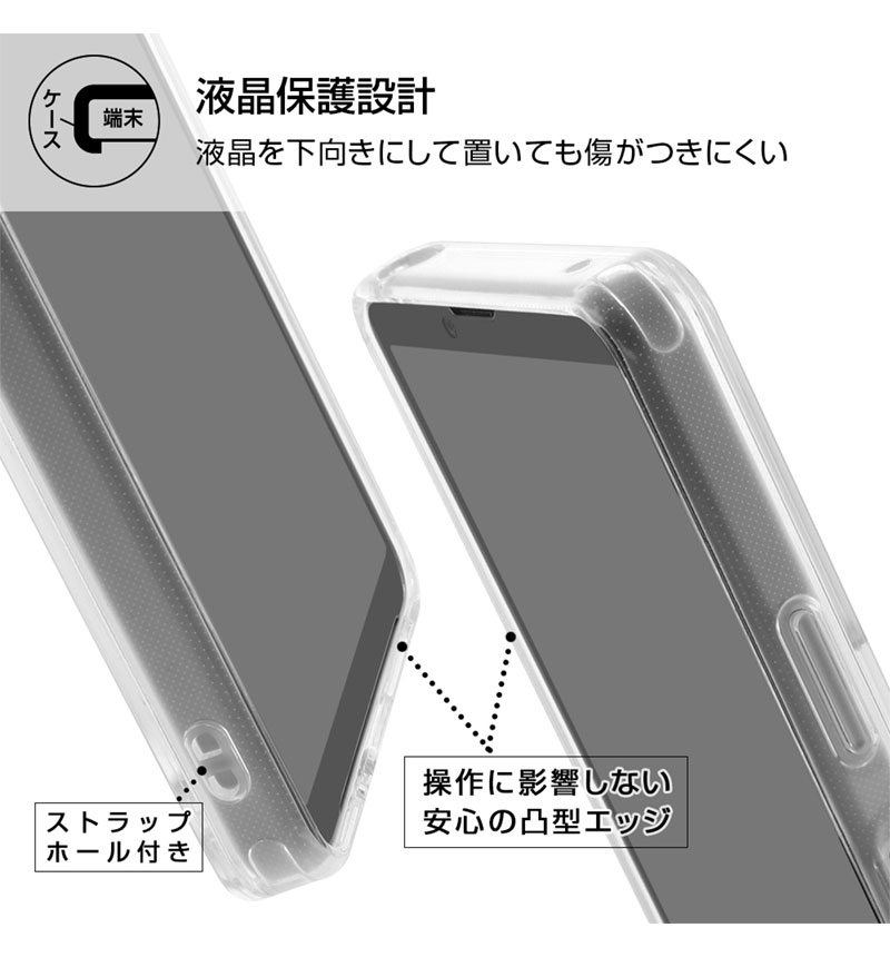 ポケ Xperia 10 IV 『ポケットモンスター』/ハイブリッドケース Charaful