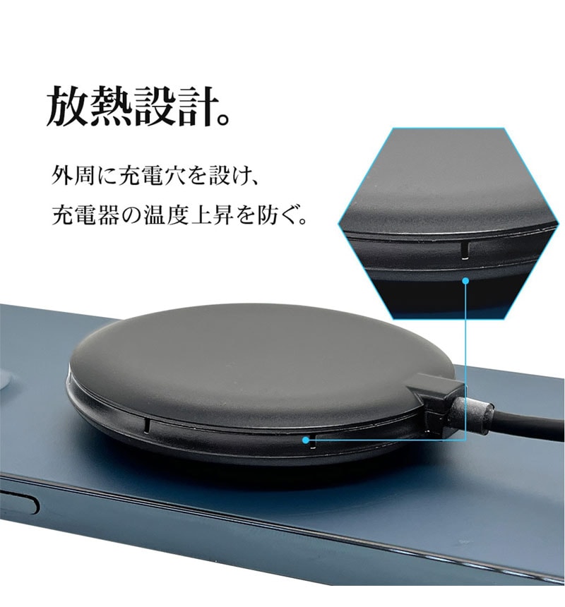 吸盤付き ワイヤレス充電器 iPhone Android 対応 Qi認証 7.5W