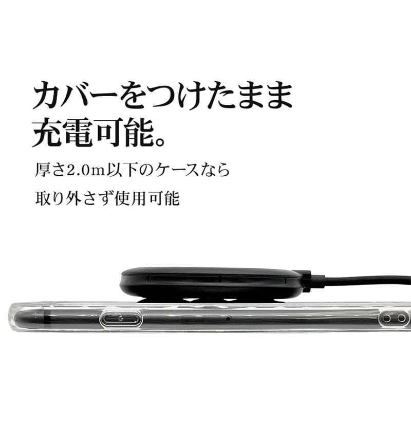 吸盤付き ワイヤレス充電器 iPhone Android 対応 Qi認証 7.5W 15W 出力