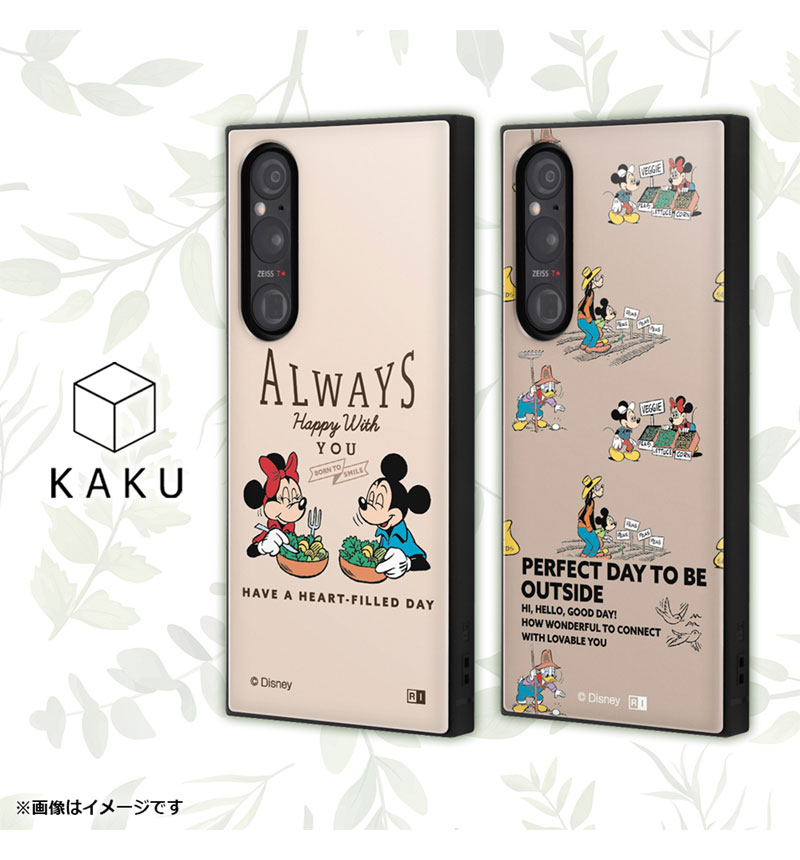 Xperia 1 V / �إǥ����ˡ�����饯������/�Ѿ׷�ϥ��֥�åɥ����� KAKU �������ǥ�_����� IQ-DXP1M5K3TB/MKN3