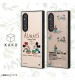 Xperia 1 V / �إǥ����ˡ�����饯������/�Ѿ׷�ϥ��֥�åɥ����� KAKU �������ǥ�_����� IQ-DXP1M5K3TB/MKN3
