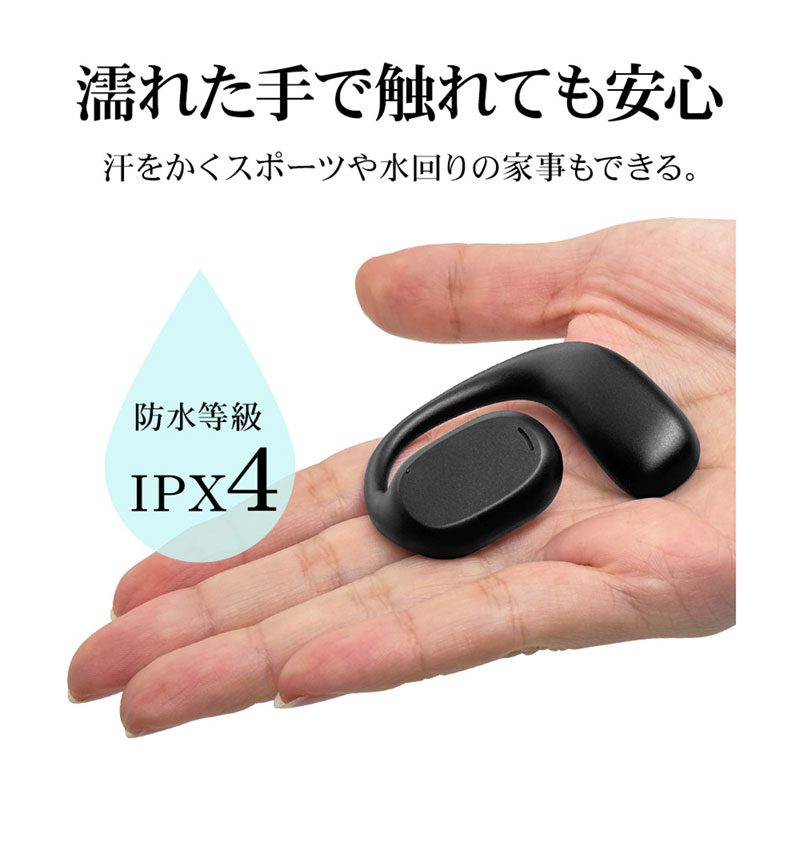 Bluetooth 5.3 Air��Ƴ ������Ƴ IPX4 �ɿ� �����ץ󥤥䡼 �����磻��쥹 ���ƥ쥪 ����ۥ� �忮���������å��դ� �֥�å� RTWS07BK �֥�å� RTWS07BK