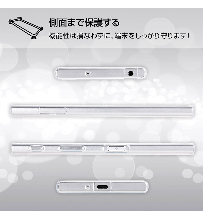 Xperia XZs/Xperia XZ/3/TPU+̥ѥͥ 16 IJ-RDXZSTP/CR016
