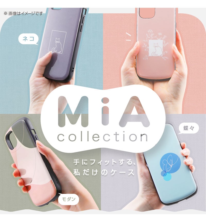 Xperia 5 III 耐衝撃ケース MiA-collection 蝶々/ライトブルー